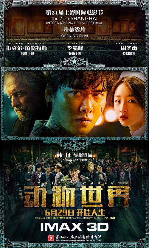 大专学历证书样本
